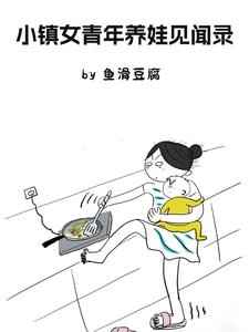 小镇女青年的形象